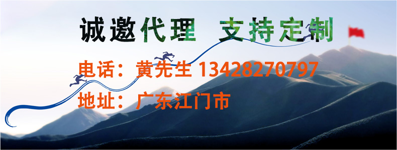 代理商.jpg